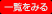tsushin