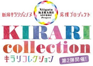 kirari_collection_2